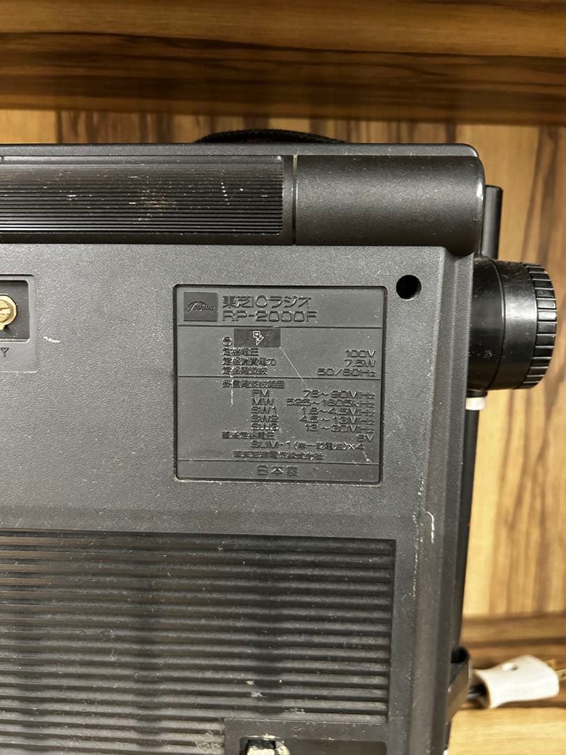 TOSHIBA TRK-2000 ラジオ・カセットプレーヤー