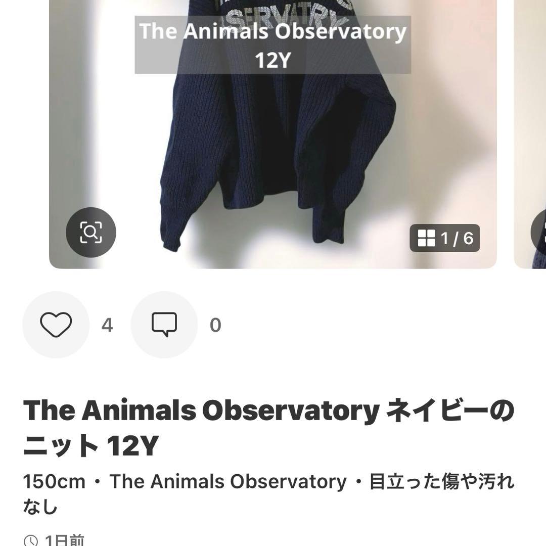 断捨離中さま　おまとめリクエスト