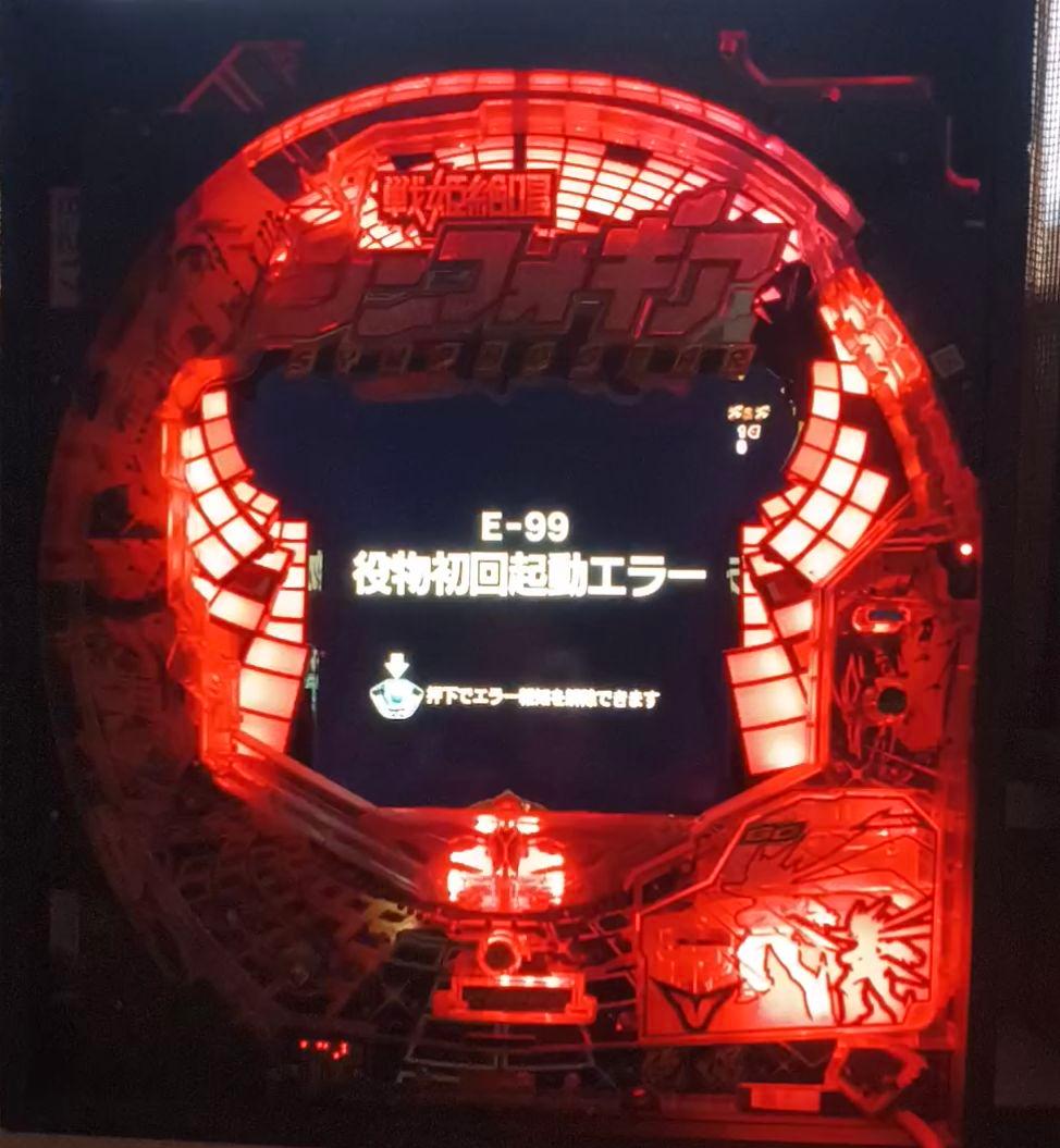 卓上BOXパチンコ 戦姫絶唱シンフォギア 初代 1/199.8