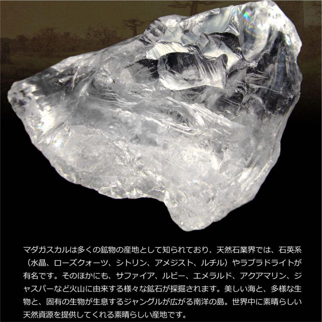 1kg★特別ご提供★氷のような質感【マダガスカル産天然水晶ロッククリスタル】❤️