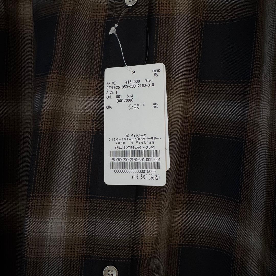 Spick and Span メタルボタンTRチェックルーズシャツ