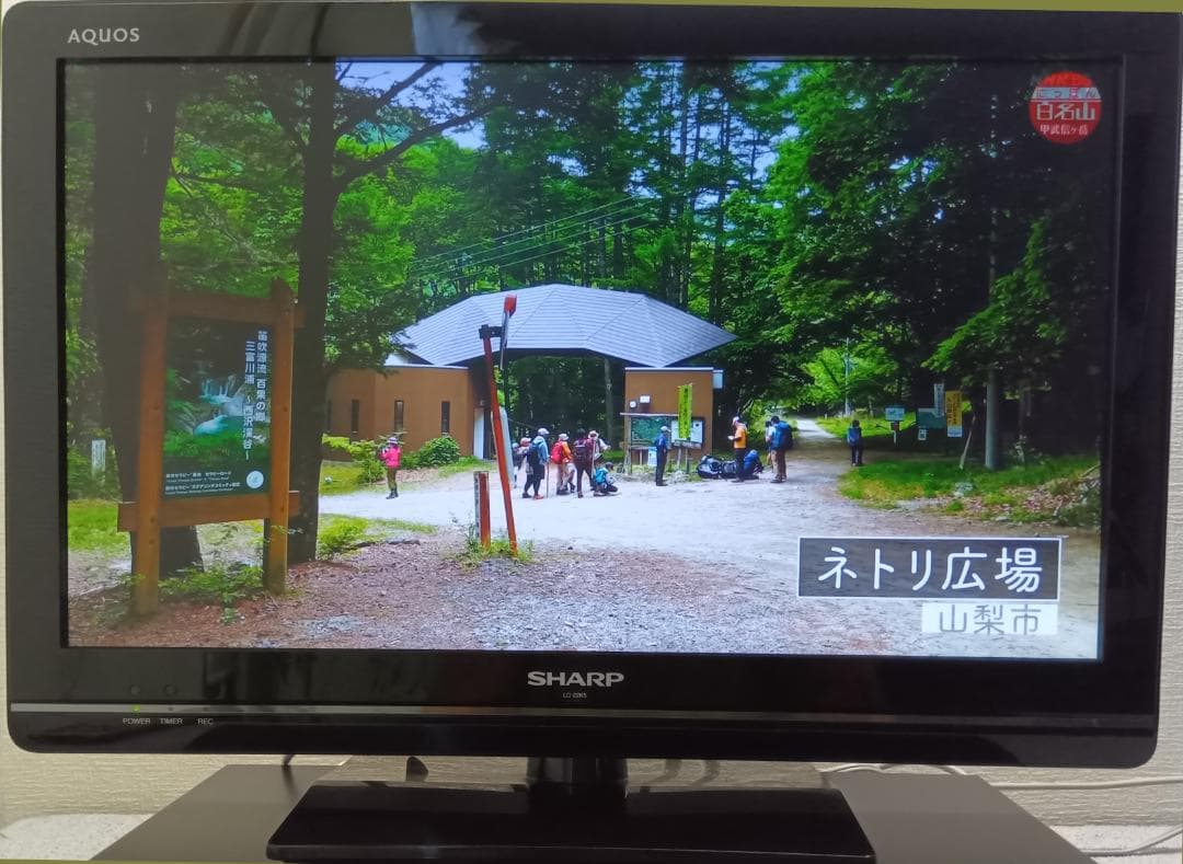 シャープブルーレイレコーダー【BDーW1800W】