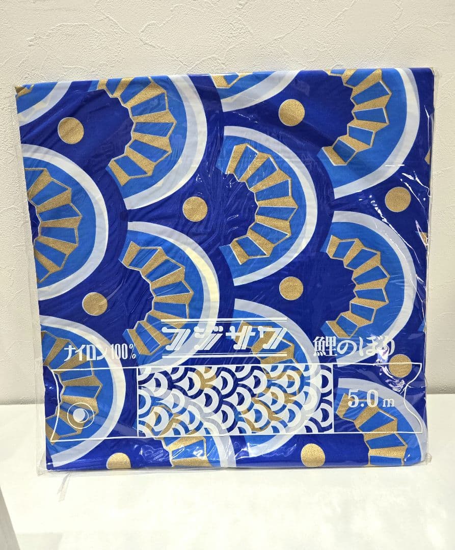 ゴールデンフジサワ鯉　鯉のぼり　02