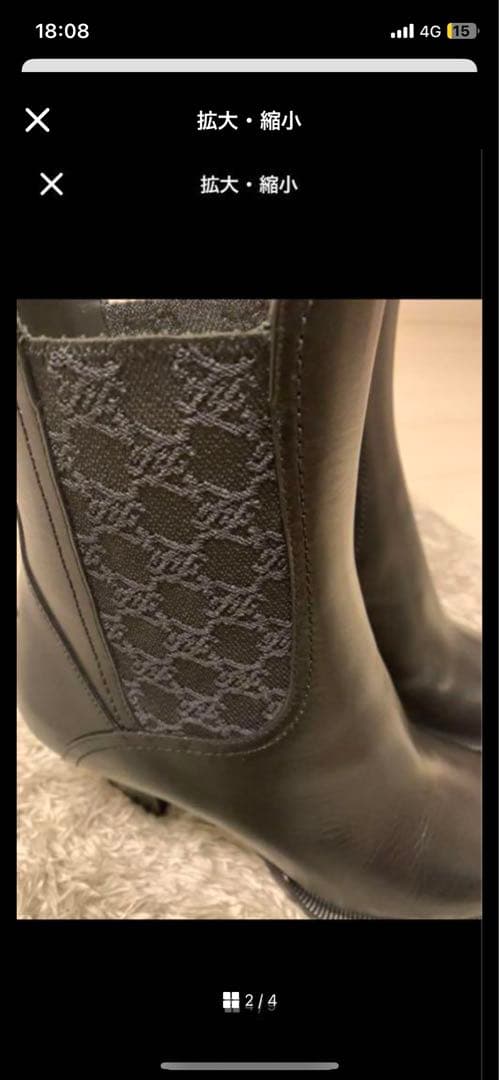 フェンディ　カーリグラフィ　ブーツ