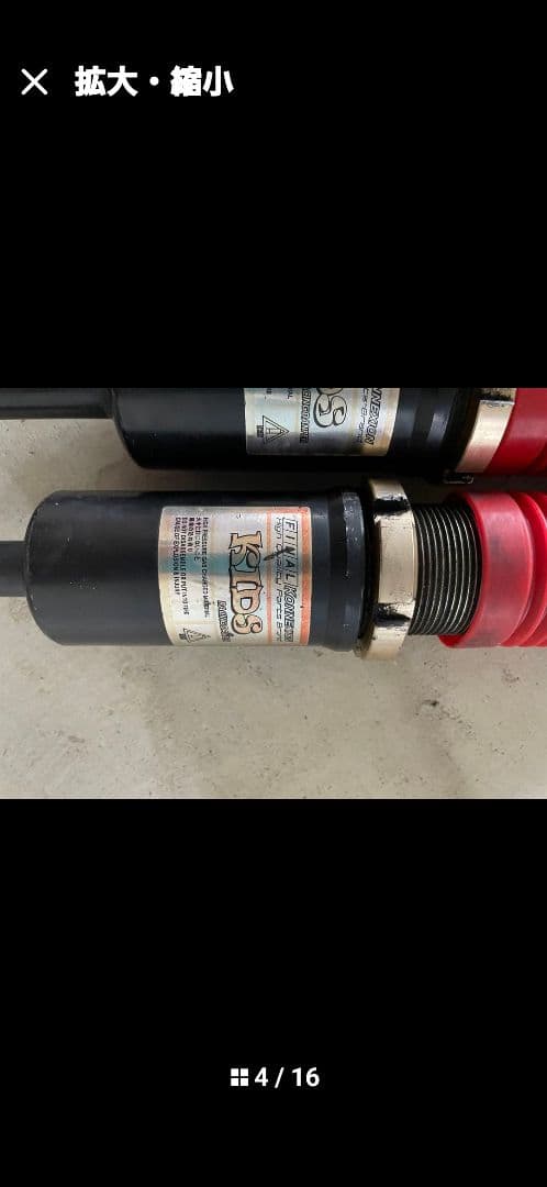 la600s タント ファイナルコネクション車高調