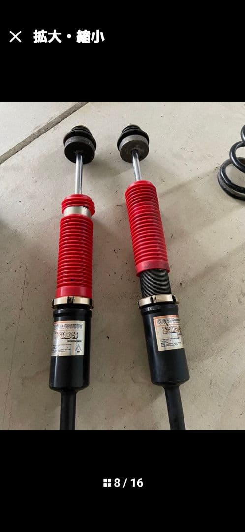 la600s タント ファイナルコネクション車高調