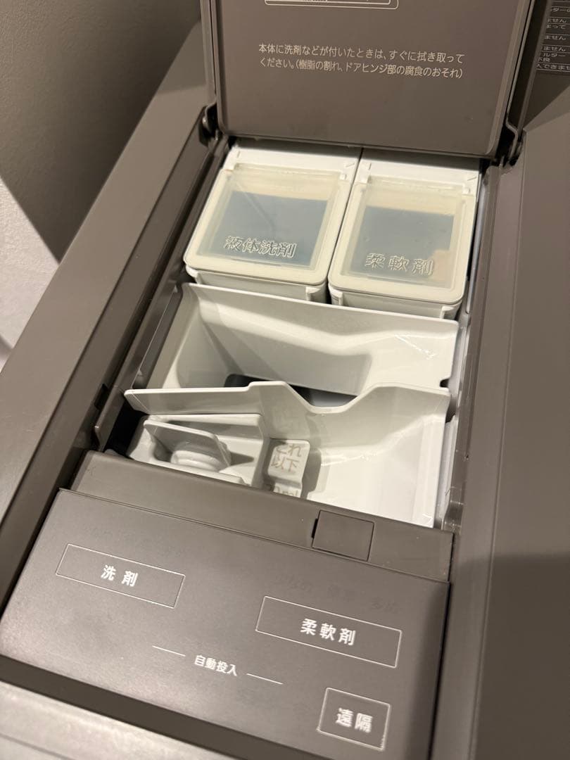 パナソニック キューブルドラム式洗濯機 NA-VG2200L