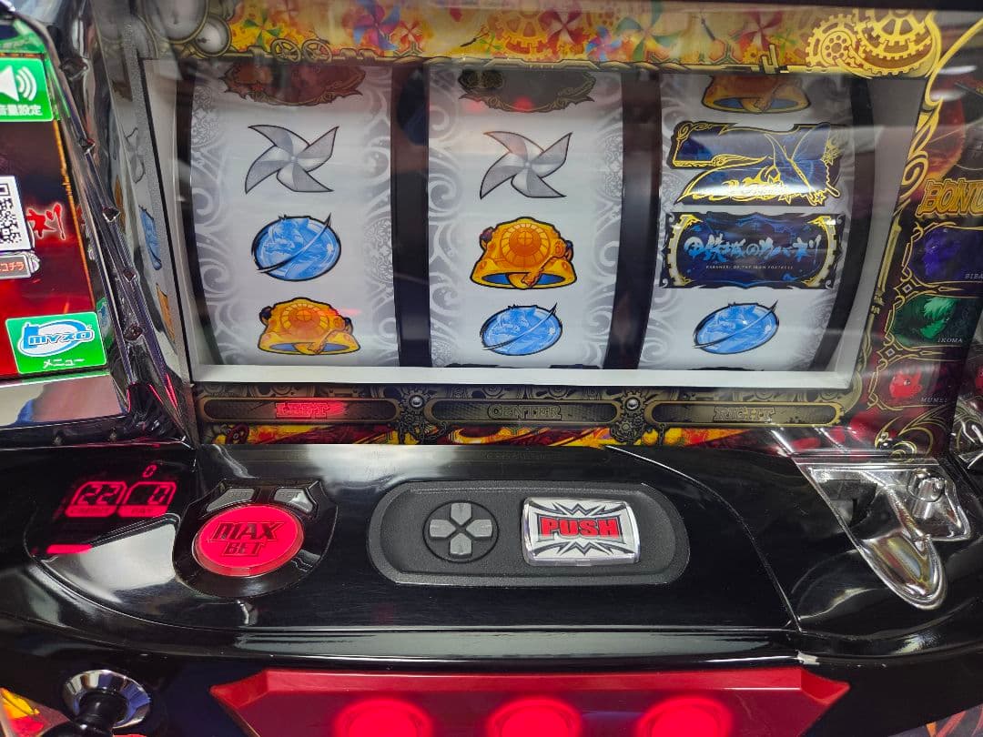 miya◇引き取り限定 甲鉄城のカバネリ 実機 スロット