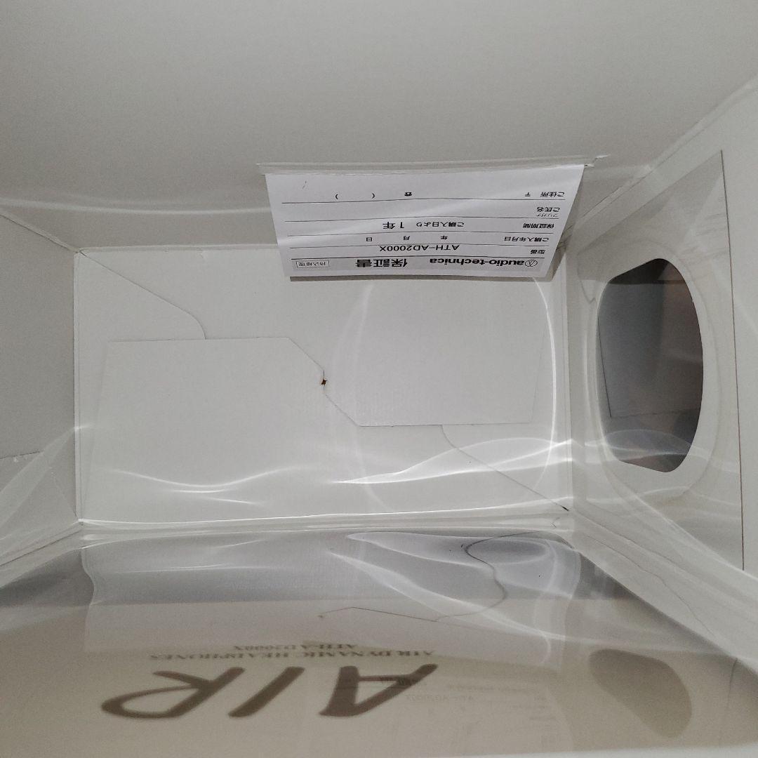 ATH-AD2000X エアダイナミックヘッドフォン