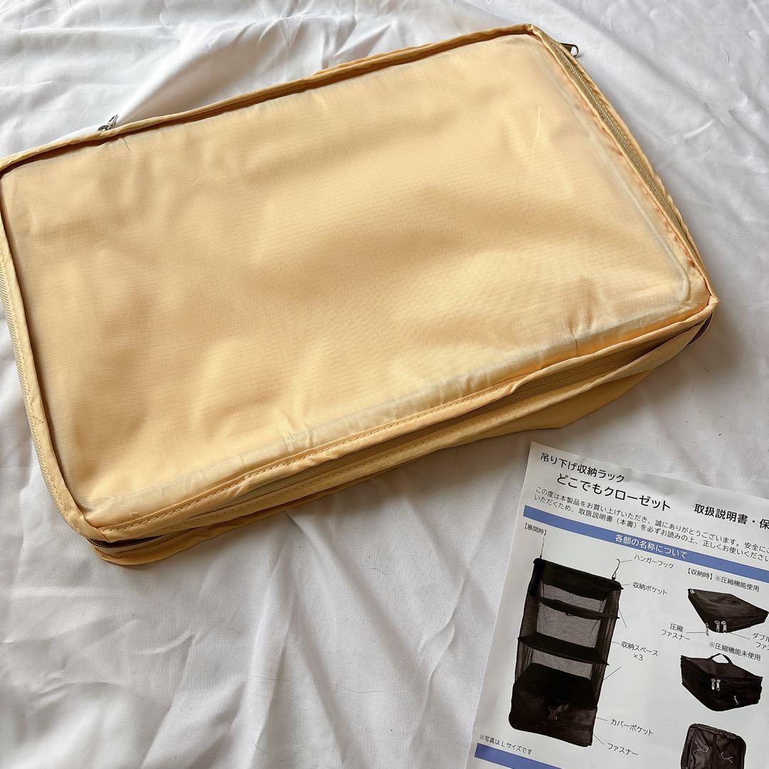 ☆吊り下げ 収納 ベージュ XL S字フック トラベル グッズ ポーチ