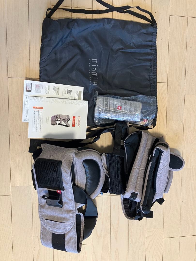 MiaMily ヒップスタープラス 抱っこひも ヒップシートキャリア