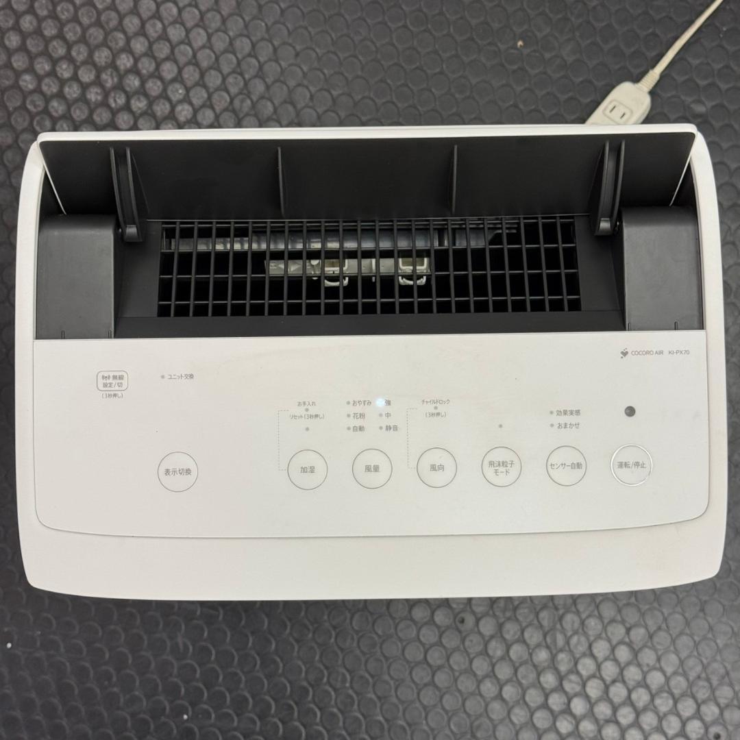 ☆シャープ　加湿空気清浄機　KI-PX70　22年　プラズマクラスターNEXT