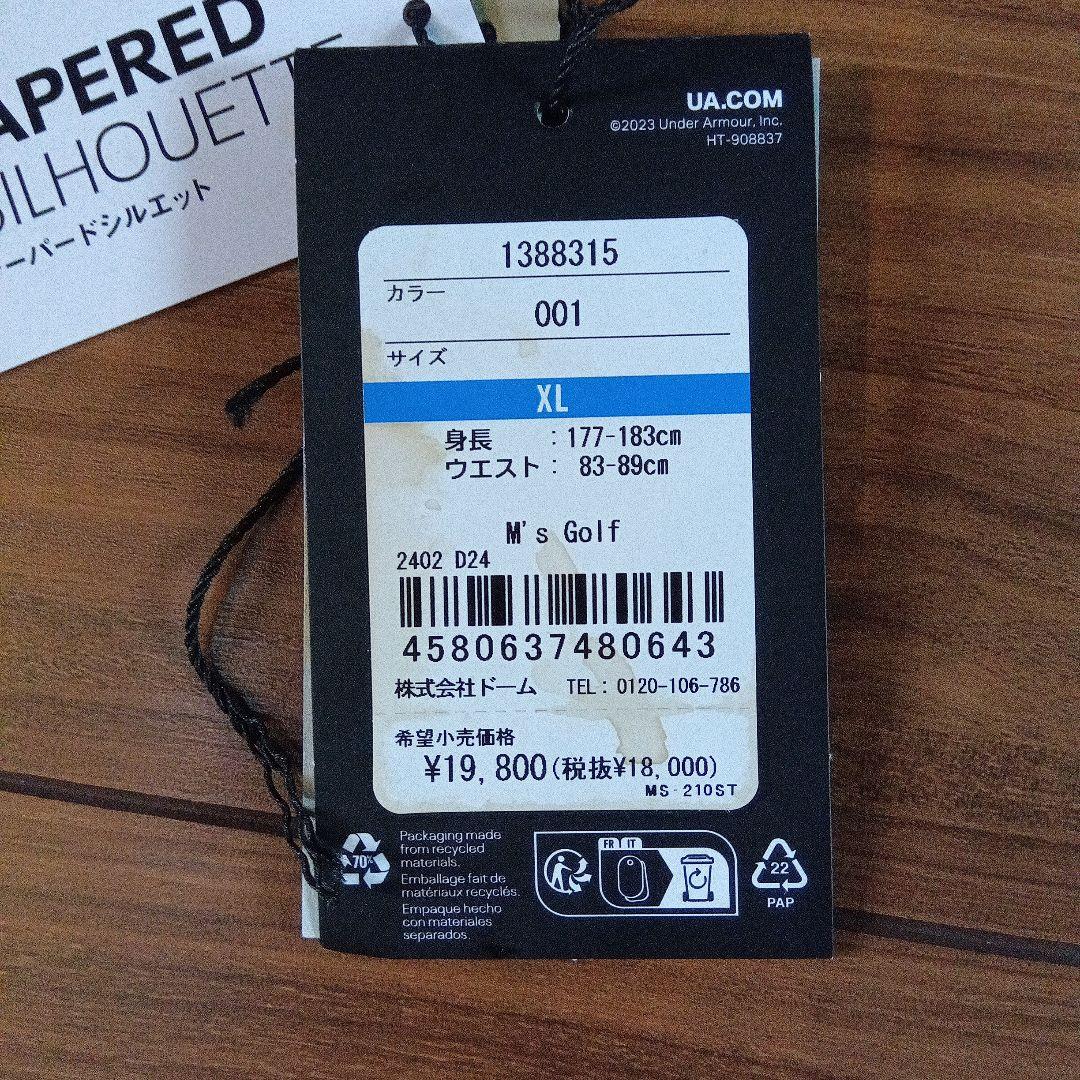 LX470 UNDER ARMOUR キルティングパンツ　黒