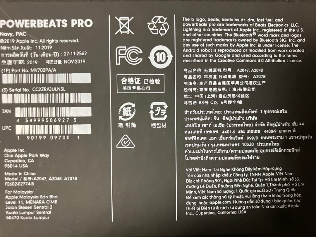 イヤホン powerbeats pro Navy