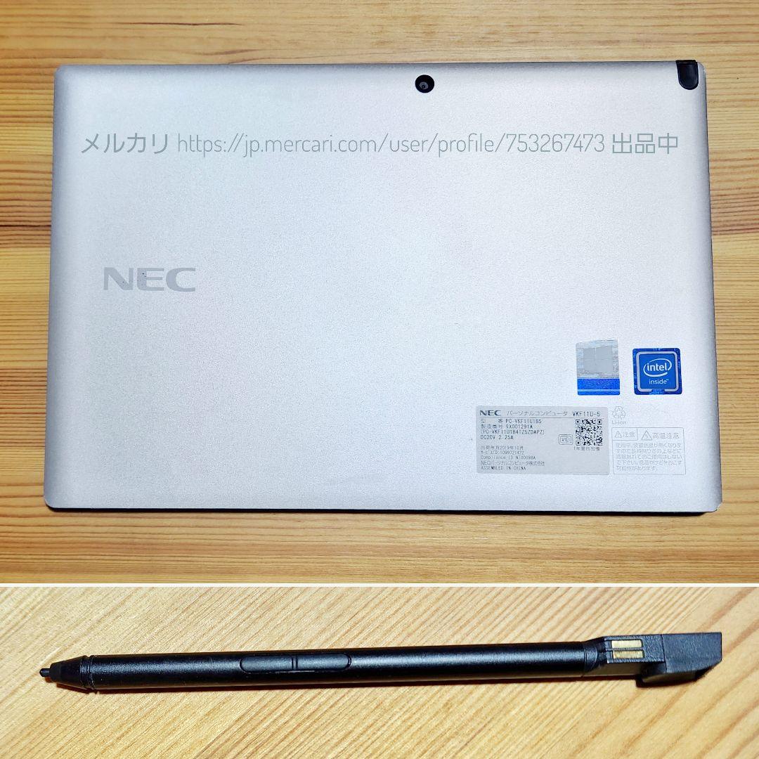 ヒ*リ様 ！訳あり特価！Win11正式対応8世代★大容量★NECVU4お絵描きタ