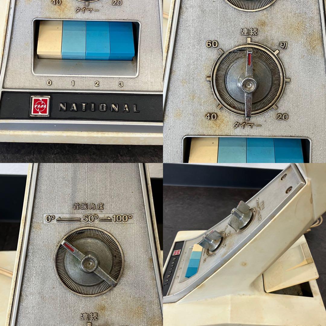 ナショナル扇風機 F-35EH 昭和レトロ