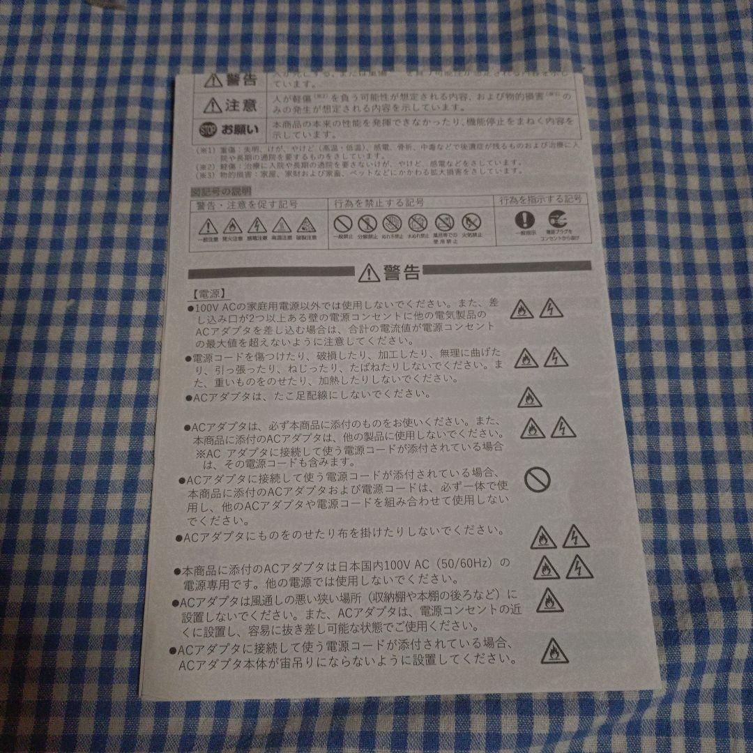 【美品】NEC ルーター WX5400T6 Aterm PA-WX5400T6