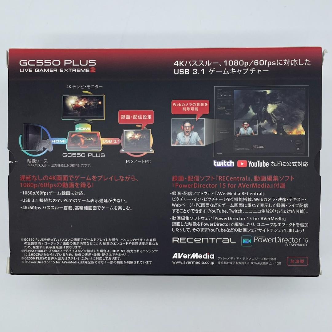 【未使用品】AVERMEDIA　ゲームキャプチャーボックス　 GC550