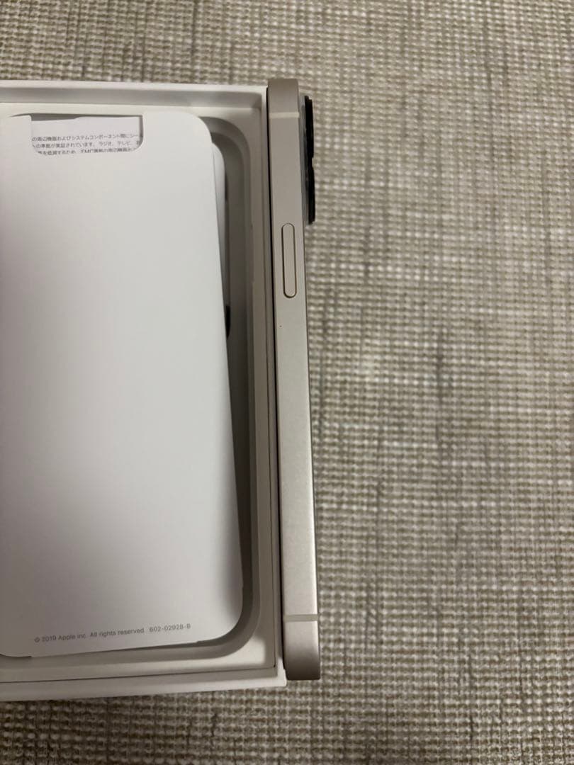 iPhone13 128GB スターライト