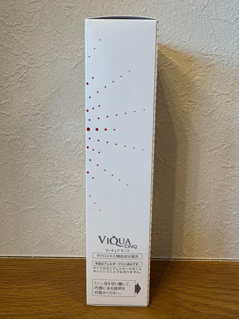 ニナファーム ヴィブラン 白シリーズ化粧水＋ジェル 2点セット