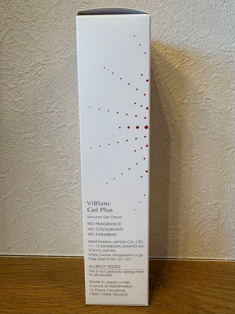 ニナファーム ヴィブラン 白シリーズ化粧水＋ジェル 2点セット