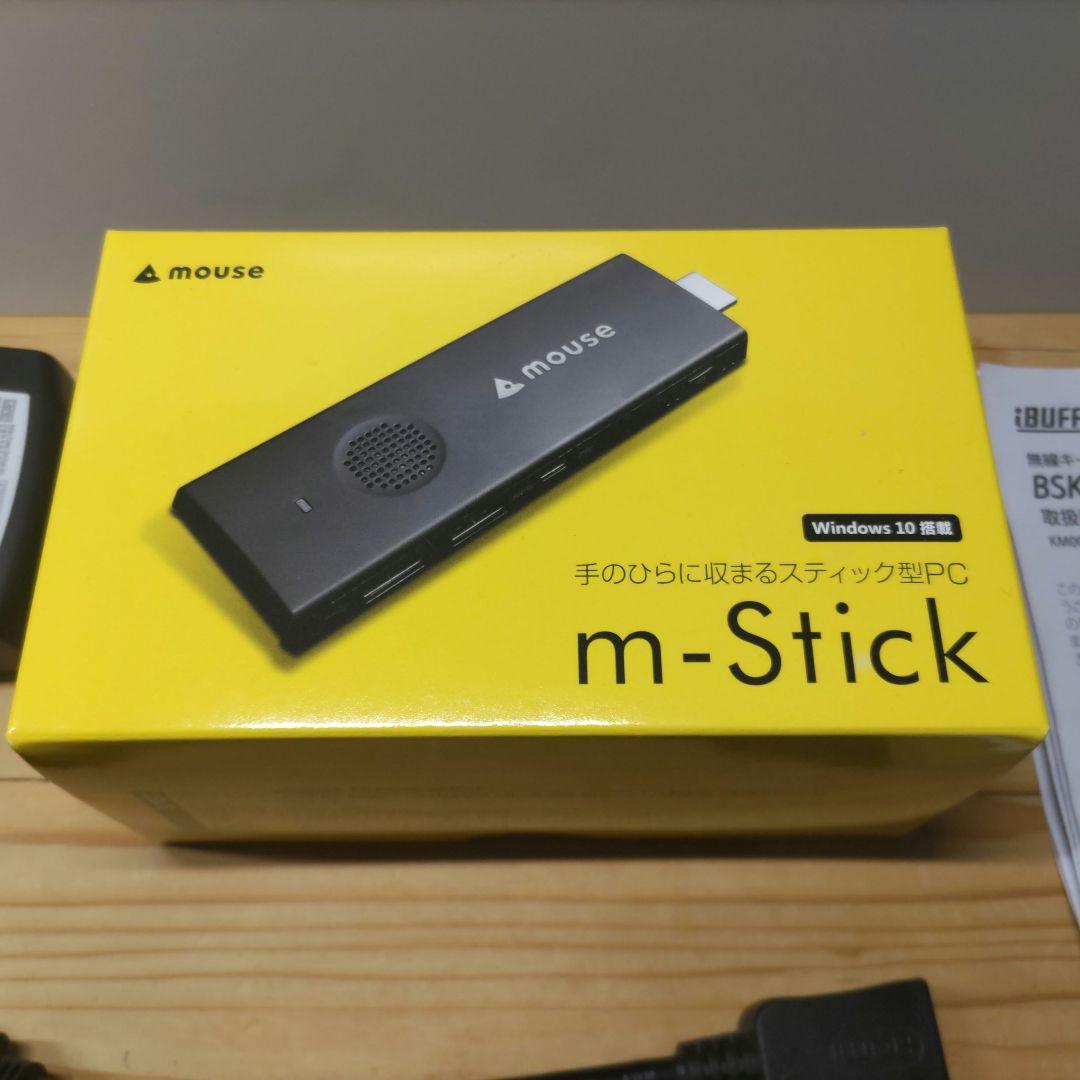 マウスコンピューター スティック型PC（MS-CH01FV2）