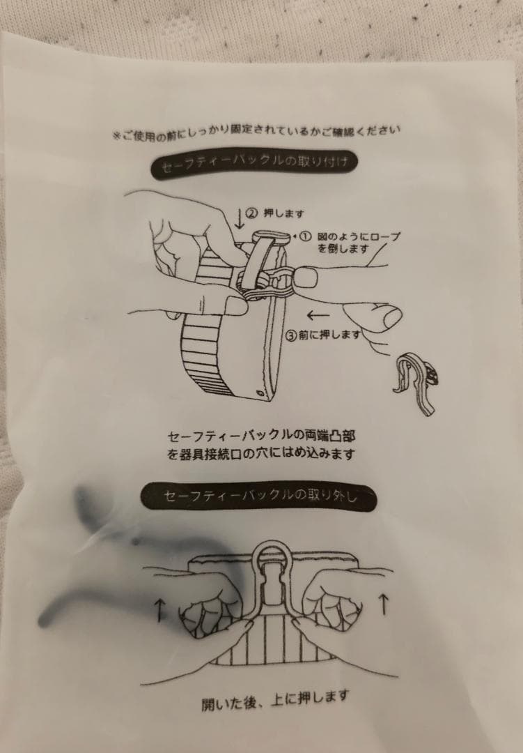 ウエイトトレーニング Unitree PUMP pro