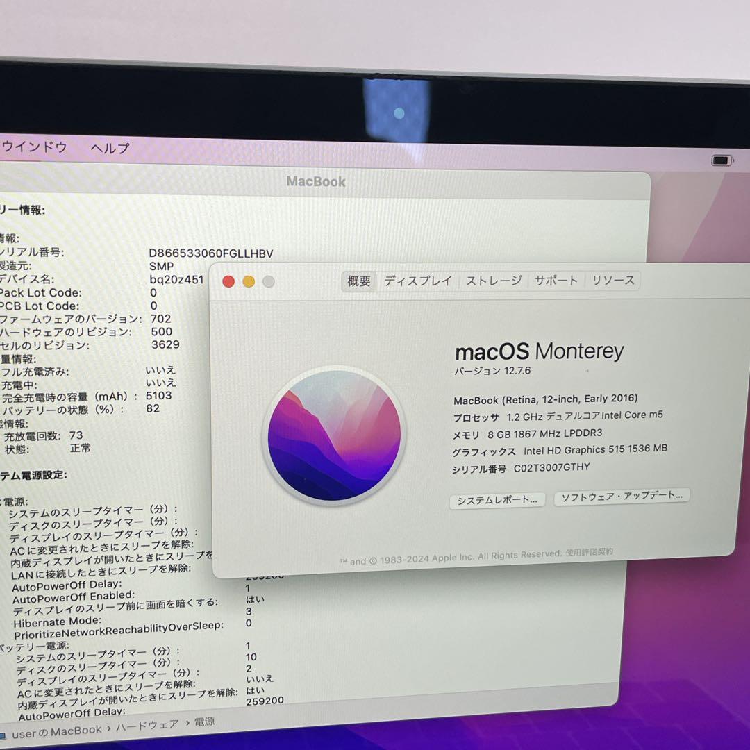 MacBook 12インチ Retina ノートPC m5/大容量500GB