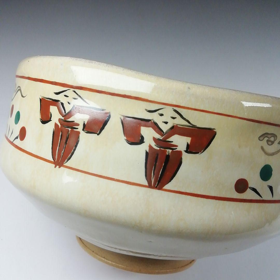 Ｔ４９６　茶碗　『奈良絵』『赤膚山　大塩玉泉 造』　共箱　抹茶碗　茶道具