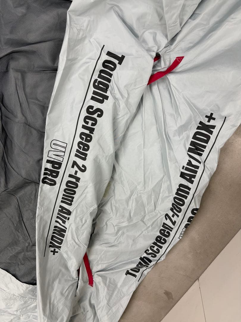 【極美品】コールマン タフスクリーン2ルームエアーMDX+