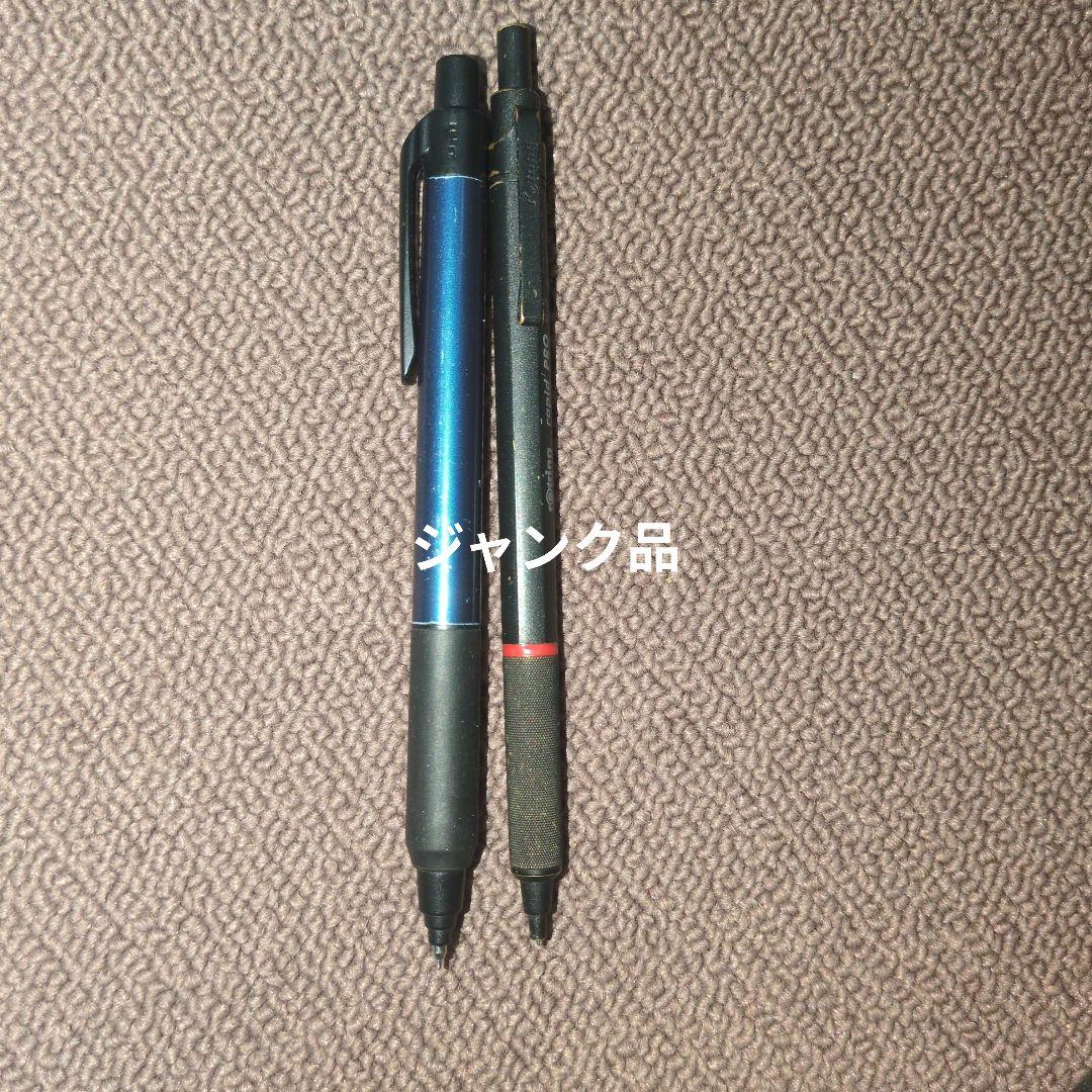 シャープペンシル、ボールペンセット