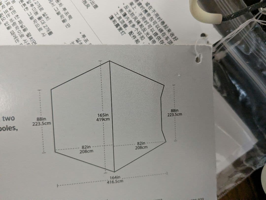 【未使用】BIG AGNES　サンドウォッシュカータープ　CAR TARP