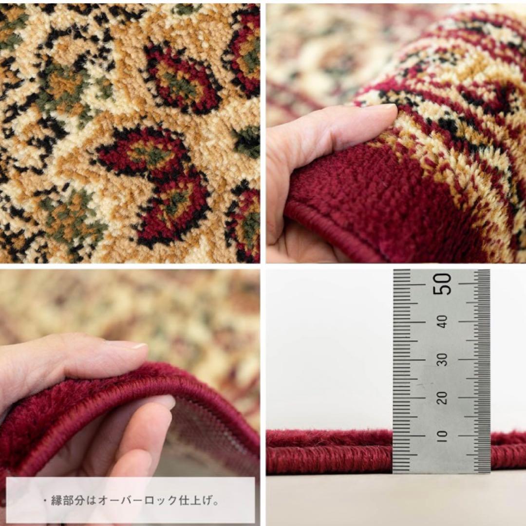 サヤンサヤン ペルシャ風 ラグ マット レジェンドⅠ 200x250 3畳