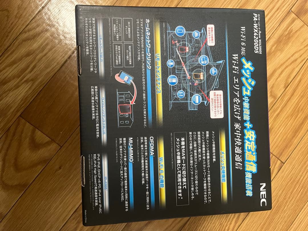 NEC PA-WX4200D5 無線LANルーター