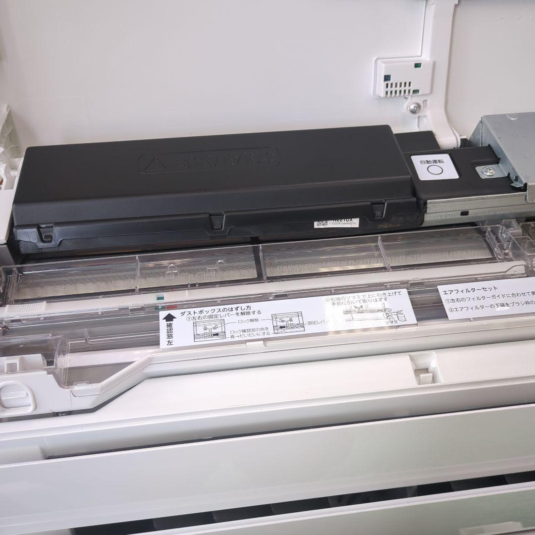 北名古屋引取　2024年製　東芝　ルームエアコン　6～9畳　お掃除機能付