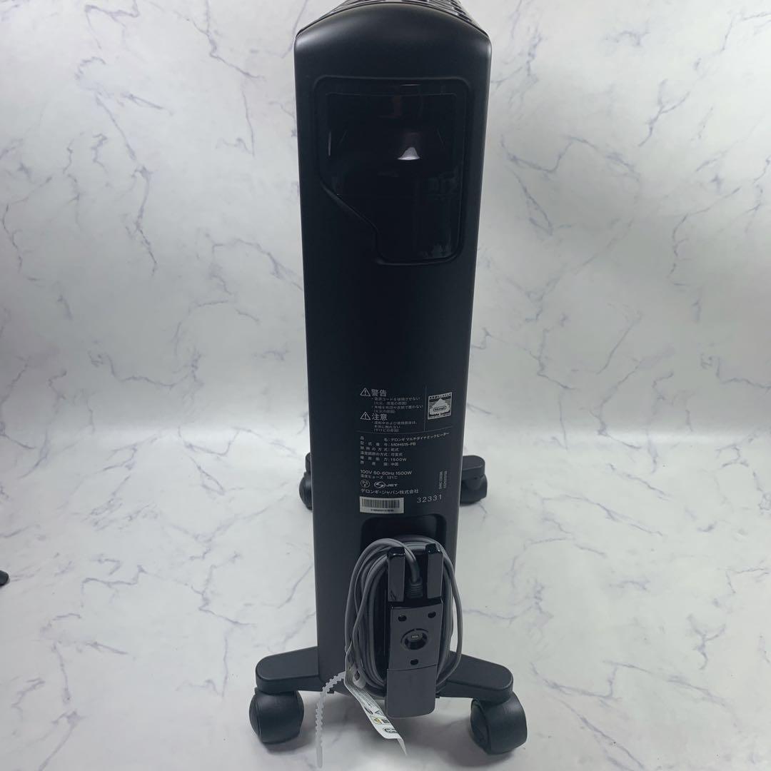 【極上美品】De’Longhi マルチダイナミックヒーター MDHS15-PB