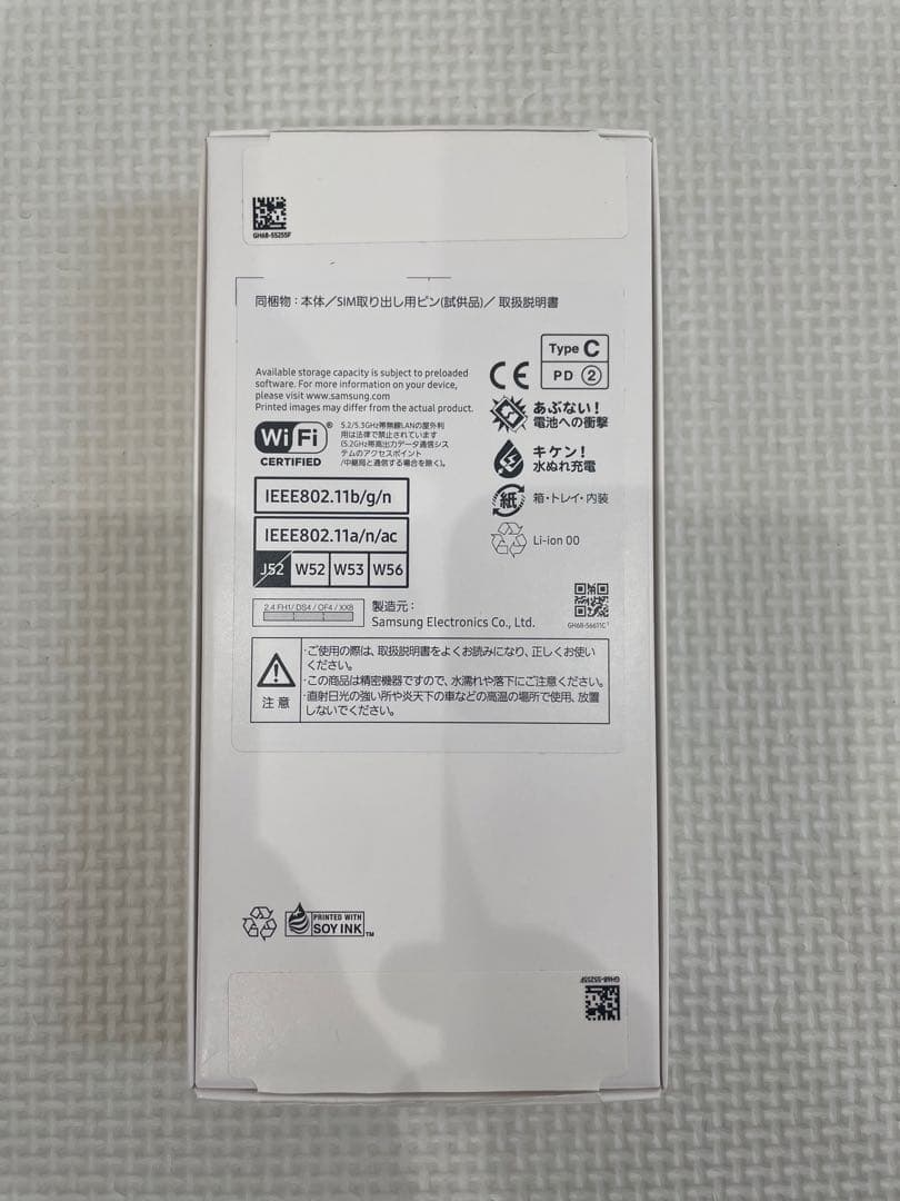 SAMSUNG Galaxy A25 5G 本体　未使用品　ブルー