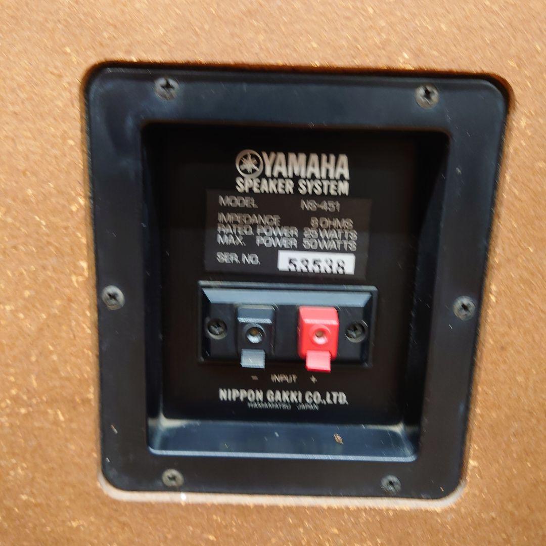 【￥53000・1978年頃】YAMAHA NS-451 2ウェイスピーカー