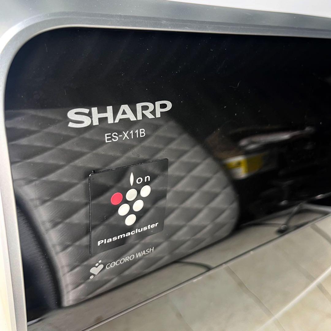 取付無料！最新！SHARP熱乾燥搭載 おしゃれデザインドラム式洗濯機！冷蔵庫