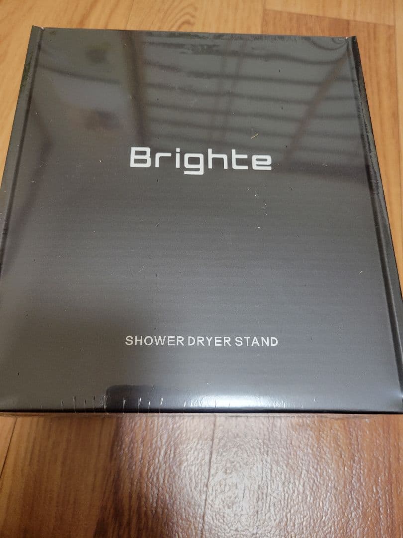 Brighte シャワードライヤーセット