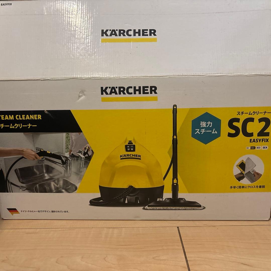 ケルヒャー　スチームクリーナーSC2 EASYFIX 新品未使用
