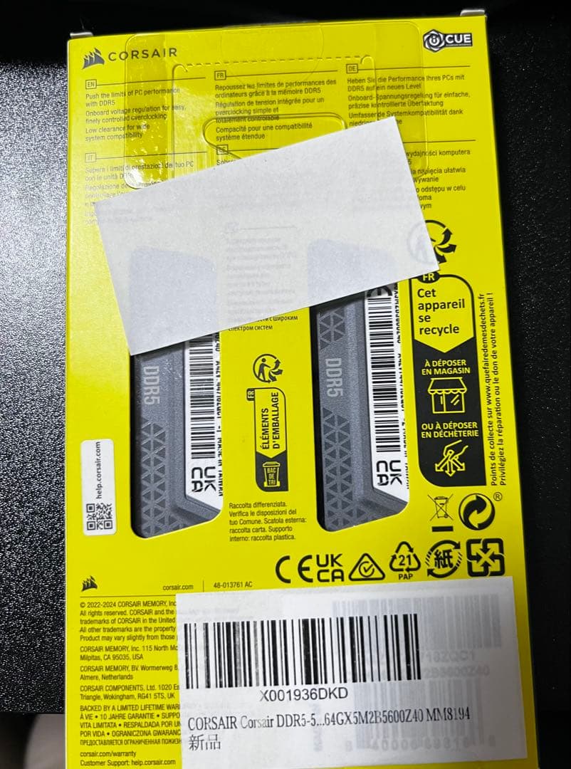 CORSAIR DDR5-5600MHz VENGEANCE 32GB×2枚②