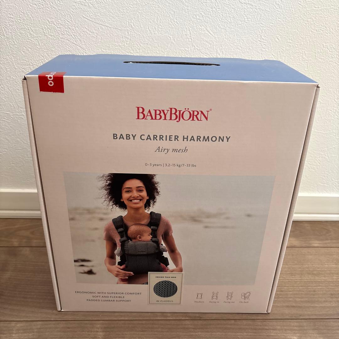 BABYBJORN ベビービョルンベビーキャリアAir mesh