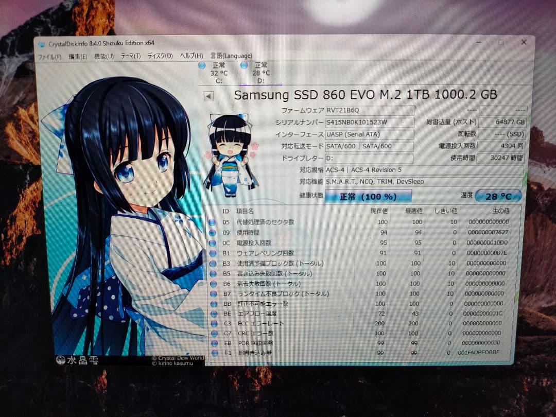Samsung 860 EVO SATA規格 M.2 2280 SSD1TB