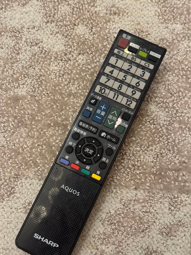 早い者勝ち！SHARP　AQUOS　50インチ液晶テレビ　LC52W9