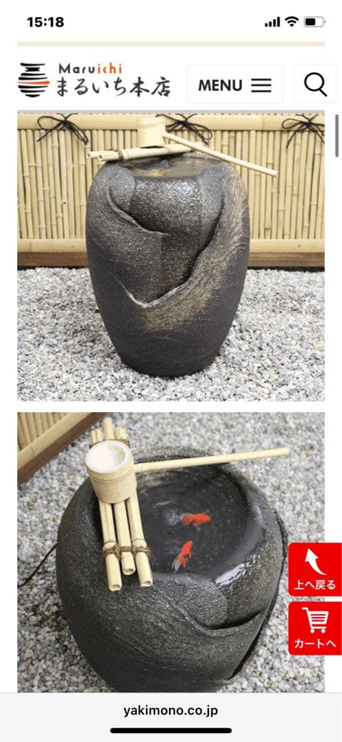 信楽焼き電動つくばい　湧き水ツクバイ水流れ　響　［dt-0002］オプション付き