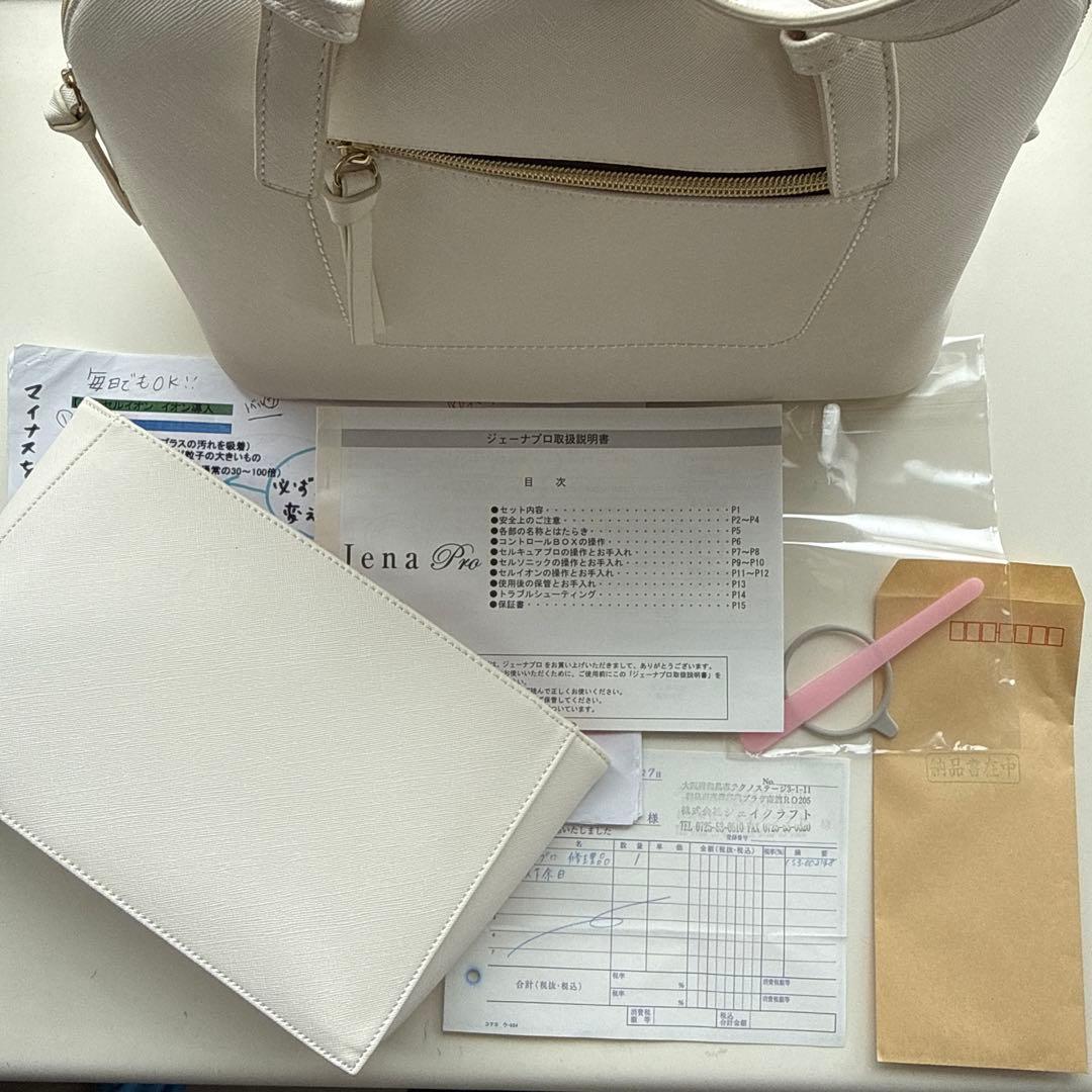 【美品】Dr.Jena ジェーナプロ 美顔器 セルキュアプロ ドクタージェーナ