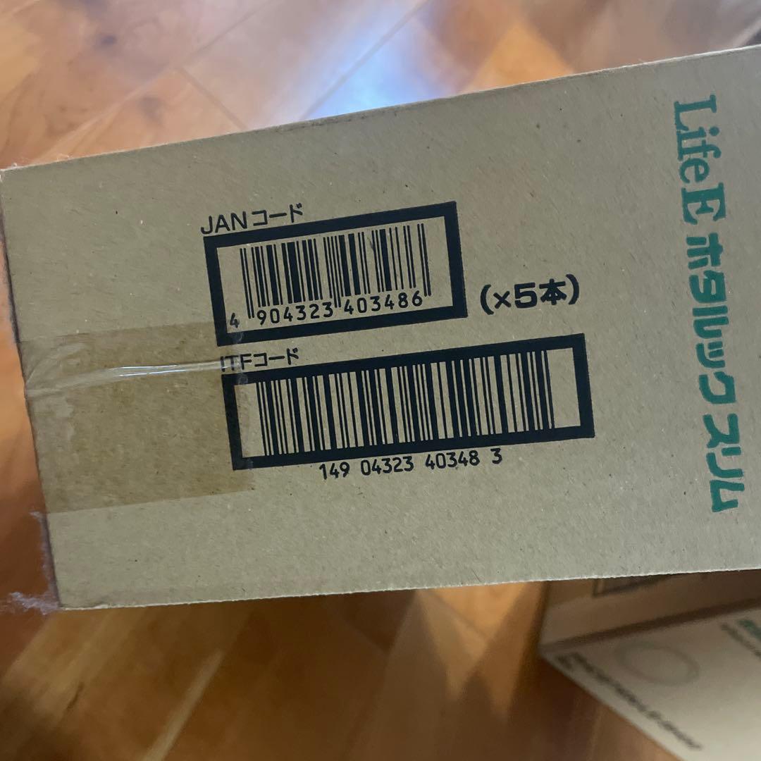 HotaluX LifeE ホタルック スリム 5本入り