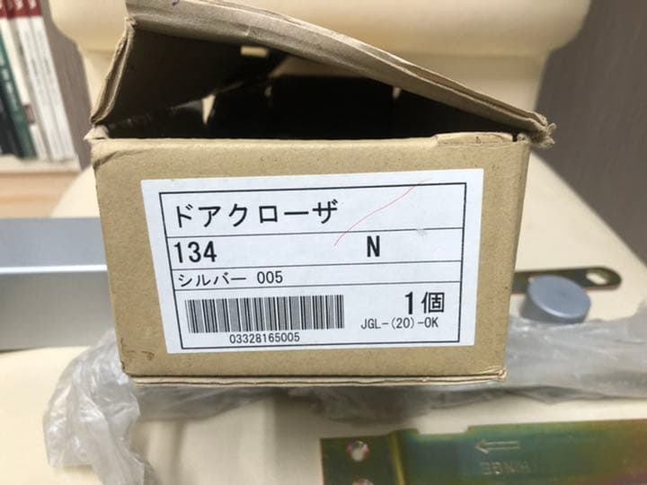 NHN ニッカナ製 ドアクローザー