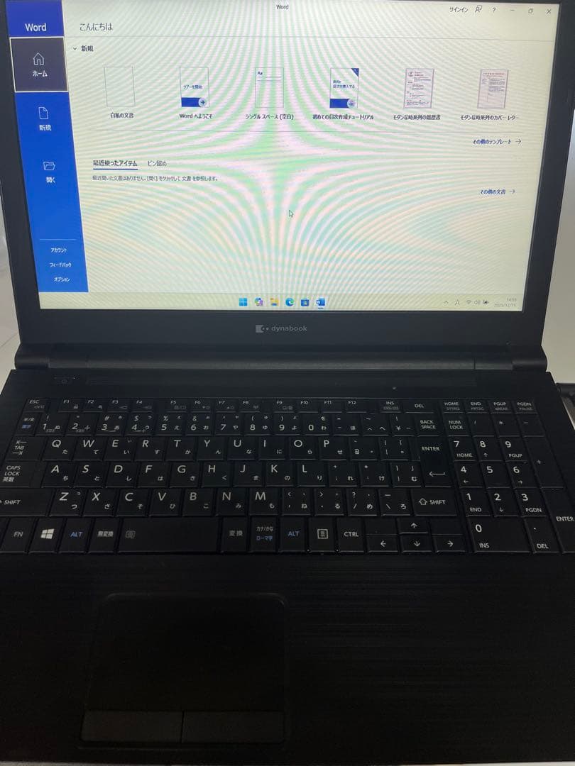 Dynabook B65 hs i5 メモリ16GB SSD 爆速